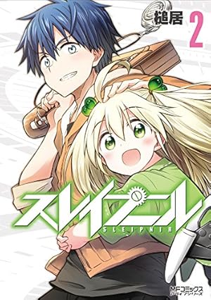 Amazon.co.jp: スレイプニル 1 (MFコミックス アライブシリーズ) : 槌